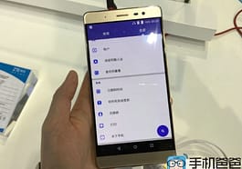 ZTE Axon Max