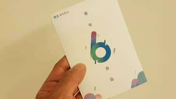 Meizu M6