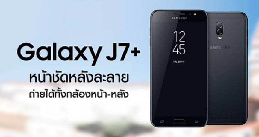 Samsung Galaxy J7 Plus