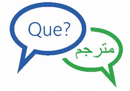 Skype Translator en Windows 10