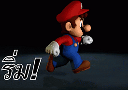 Gif Animado en Escritorio de Windows 10