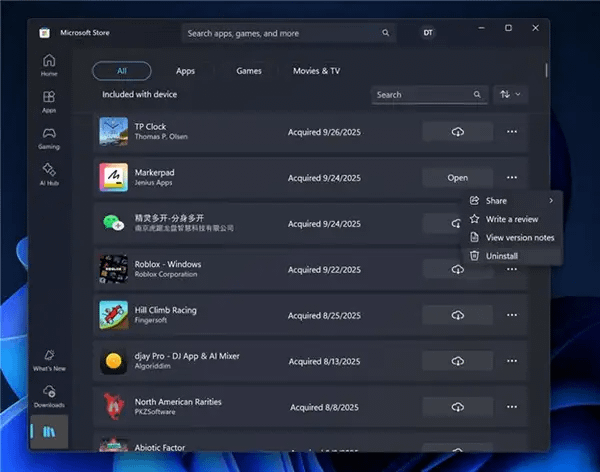 Windows 11: Parche KB5070307 (2025) mejora el Explorador y la Store 2 parche KB5070307
